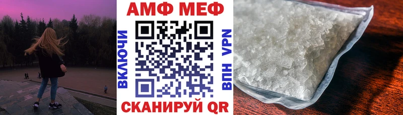 мега   Салават  АМФЕТАМИН 97%  закладка 