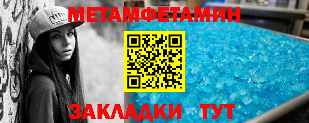 КОКАИН  Канабис  Марихуана  ЭКСТАЗИ  LSD-25  Гашиш  Салават  Вход с VPN  Мефедрон кристаллы 