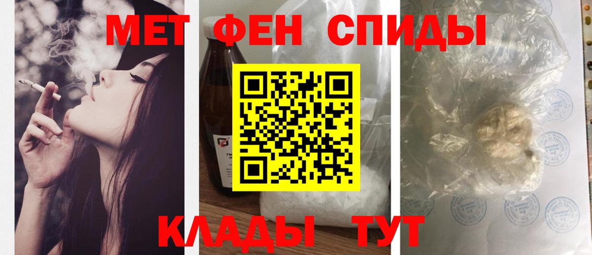 АМФЕТАМИН  Amphetamine VHQ  АМФЕТАМИН  Вход с VPN  Салават 
