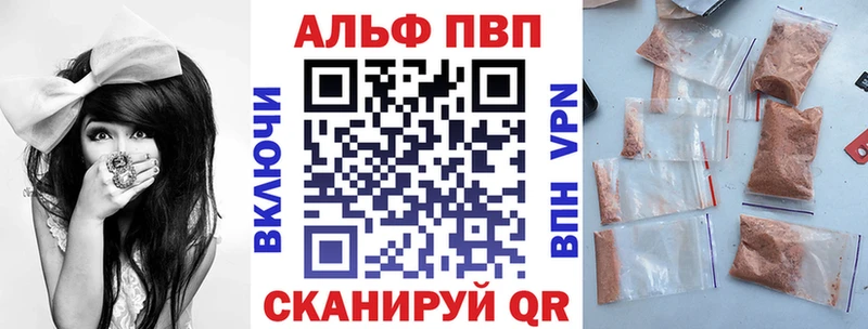 mega ТОР  Салават  APVP крисы CK  дарнет шоп 