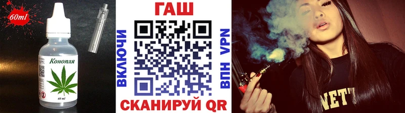Еда ТГК марихуана  купить наркоту  Салават 