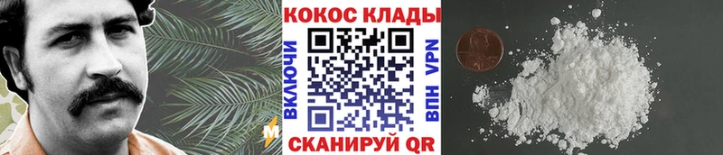даркнет сайт  Салават  КОКАИН Колумбийский 