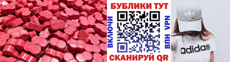 Экстази ешки  KRAKEN рабочий сайт  Салават 