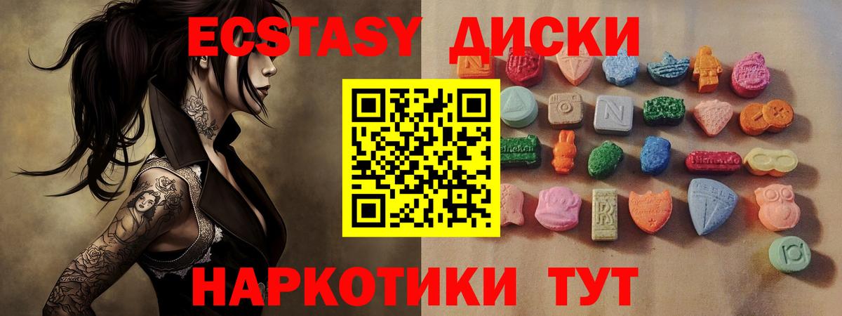 Экстази  Экстази бентли  Ecstasy louis Vuitton  Вход с VPN  Салават 