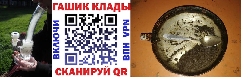 ОМГ ОМГ ТОР  Салават  нарко площадка официальный сайт  ГАШ индика сатива 