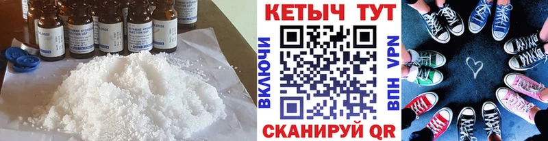 mega маркетплейс  Салават  КЕТАМИН ketamine  где продают  