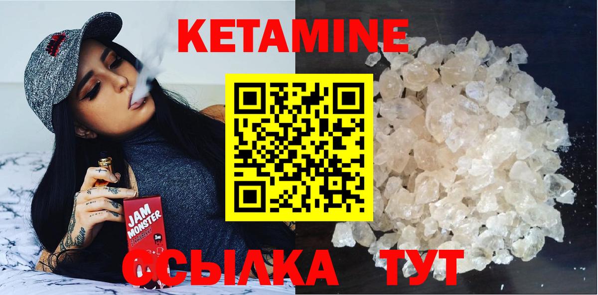 Салават  Кетамин ketamine  mega онион  Вход с VPN 