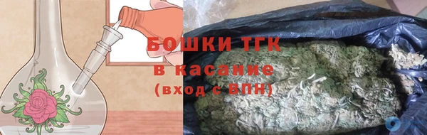 спайс Абинск