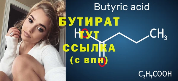 шишки Нефтекумск