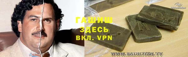 метамфетамин Алексеевка