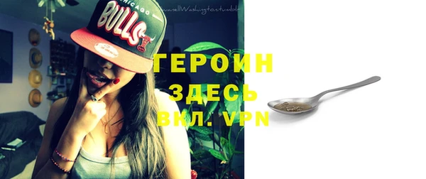 спайс Абинск