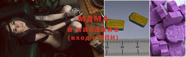 метамфетамин Алексеевка