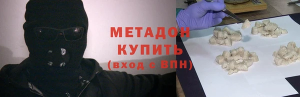 марихуана Нефтегорск