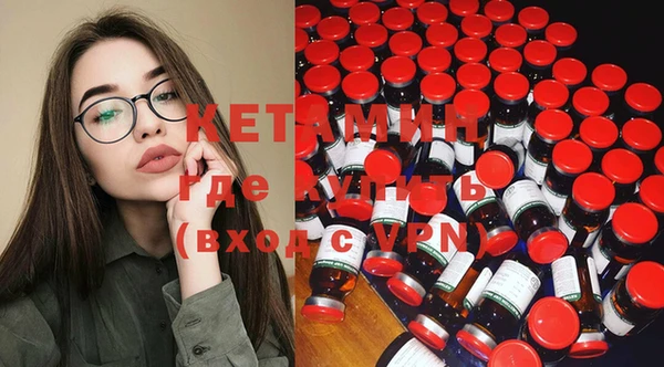 спайс Абинск
