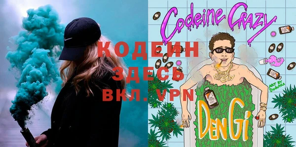 спайс Абинск