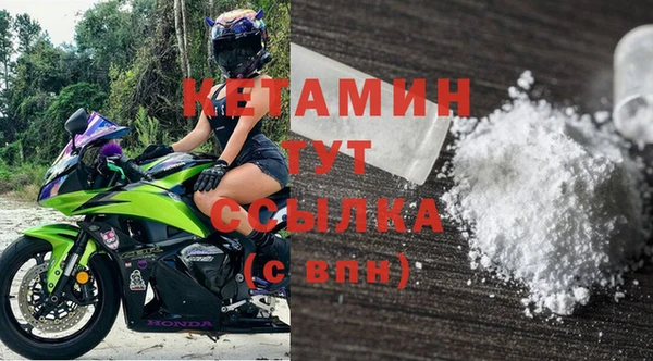 шишки Нефтекумск