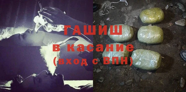 спайс Абинск