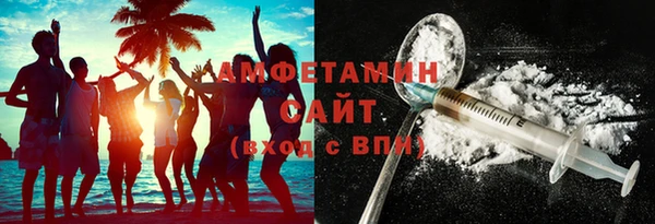 спайс Абинск