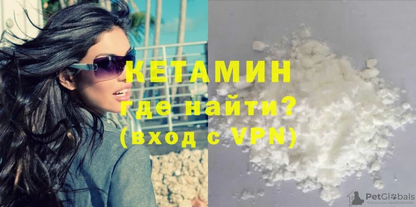 спайс Абинск