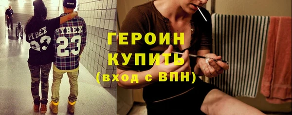 спайс Абинск