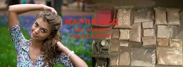 марихуана Нефтегорск