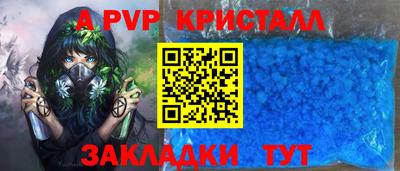 метадон Брянск