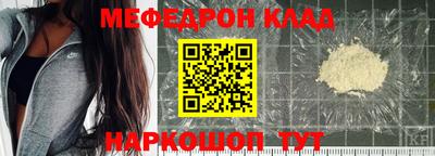 герыч Братск