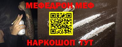 герыч Братск