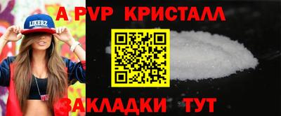 герыч Братск
