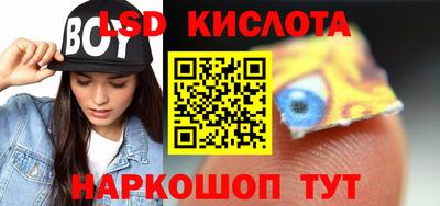 герыч Братск