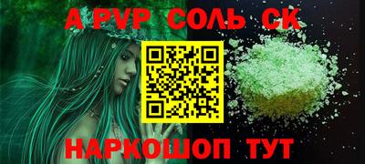 метадон Брянск
