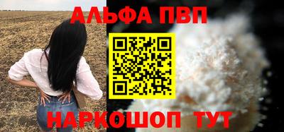 метадон Брянск