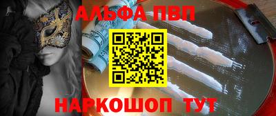 герыч Братск