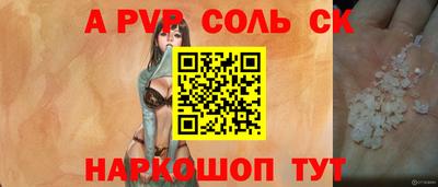 герыч Братск