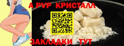 герыч Братск