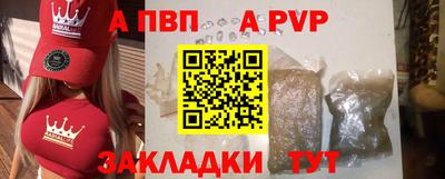 герыч Братск