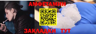 герыч Братск