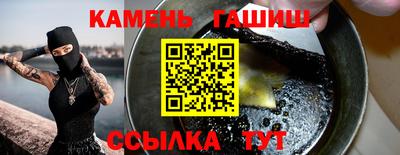 герыч Братск