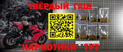 герыч Братск