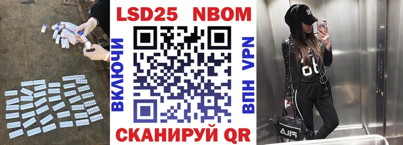 Лсд 25 экстази кислота  блэк спрут ТОР  Салават 