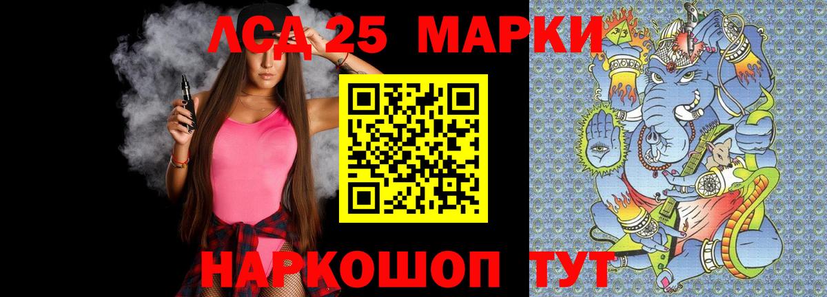 Салават  ЛСД экстази кислота  Вход с VPN 