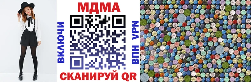 хочу наркоту  Салават  гидра ТОР  МДМА VHQ 