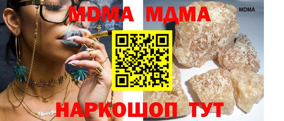 МДМА VHQ Салават