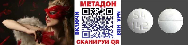 где купить наркоту  Салават  МЕТАДОН мёд 