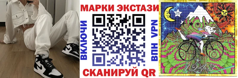 Марки 25I-NBOMe 1500мкг как найти наркотики Салават