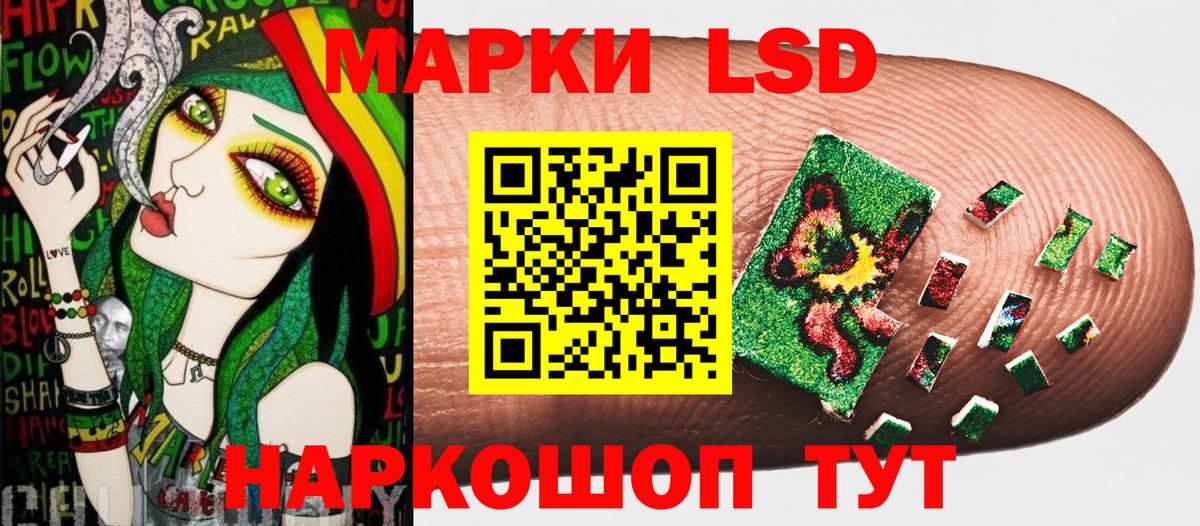 Салават  Марки N-bome 1,8мг  Вход с VPN  Марки N-bome 1,8мг 