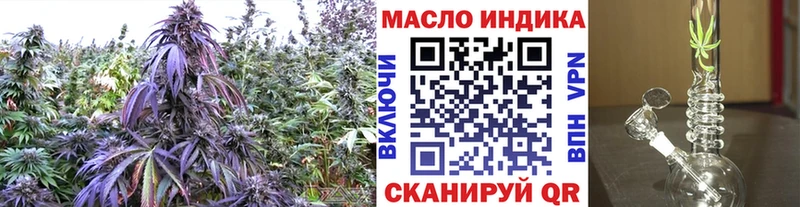 ТГК вейп с тгк  Салават 