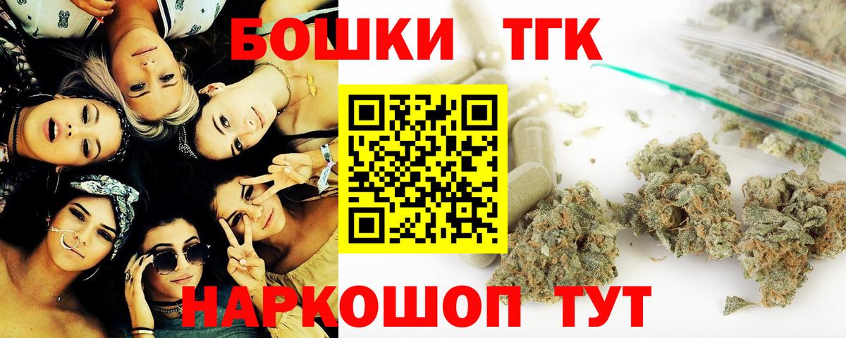 Марихуана White Widow  Вход с VPN  Салават  Бошки марихуана тримм 